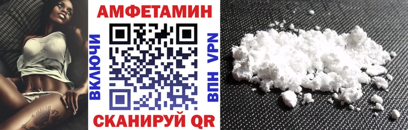 наркошоп  Балаково  АМФЕТАМИН Premium 
