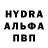 Кетамин VHQ Braydon Anderson