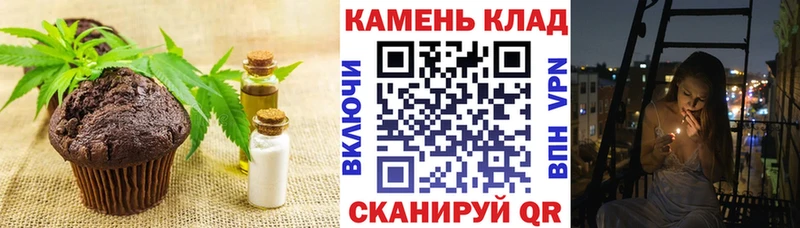 Canna-Cookies марихуана  Балаково 