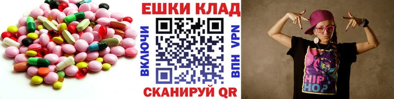 ОМГ ОМГ зеркало  Балаково  Ecstasy VHQ 