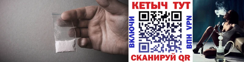 Кетамин ketamine  Балаково 