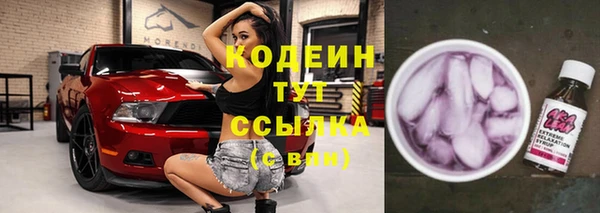 мдма Навашино