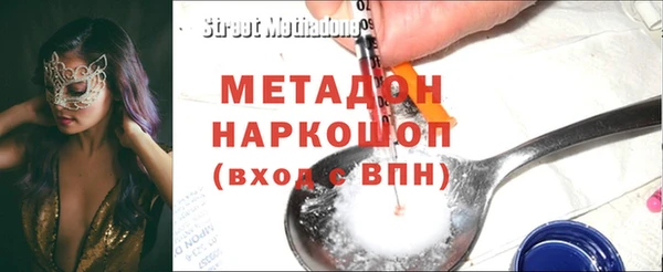 альфа пвп VHQ Надым