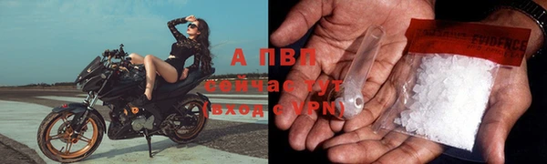альфа пвп VHQ Надым