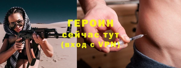 ПСИЛОЦИБИНОВЫЕ ГРИБЫ Абаза