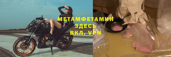 ПСИЛОЦИБИНОВЫЕ ГРИБЫ Абаза