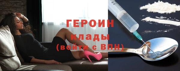 ПСИЛОЦИБИНОВЫЕ ГРИБЫ Абаза