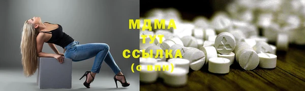 mdpv Алексин