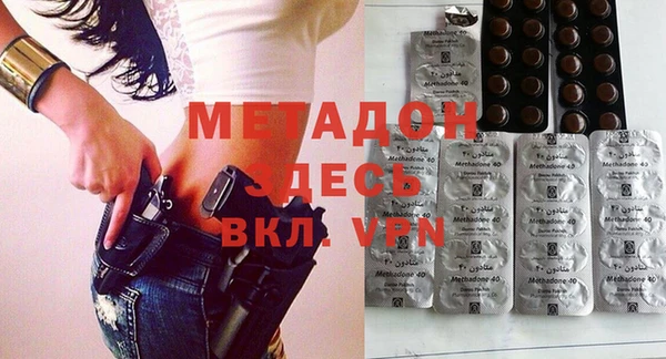 амф Абдулино