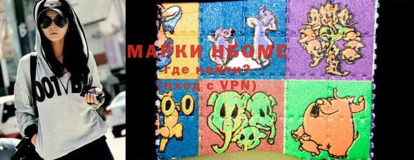 mdpv Алексин