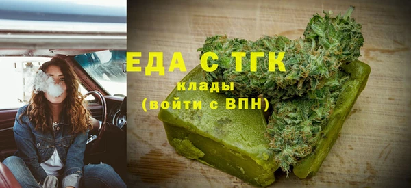 экстази Алексеевка