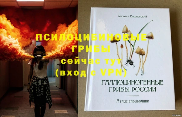 jwh Абинск