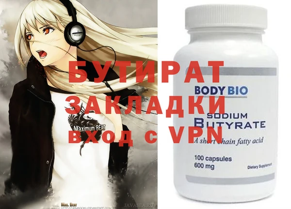 амф Абдулино
