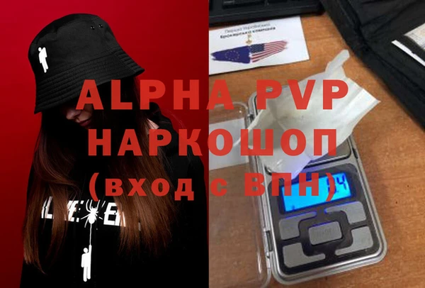 mdpv Алексин
