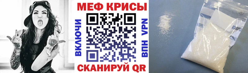 Меф мука  мориарти официальный сайт  Балаково 
