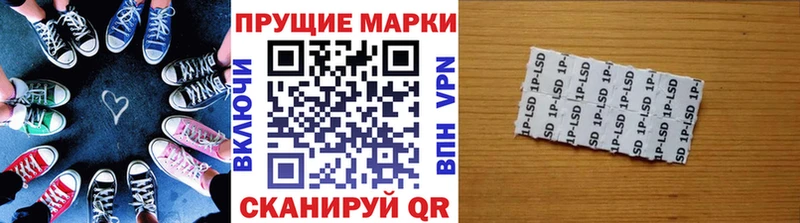Марки NBOMe 1,5мг Балаково