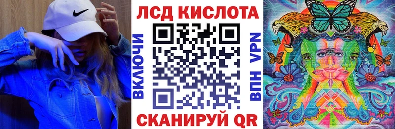 Марки N-bome 1,8мг  Балаково 