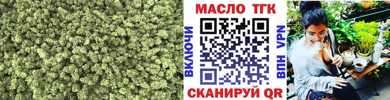Дистиллят ТГК концентрат  kraken зеркало  Балаково  цена наркотик 
