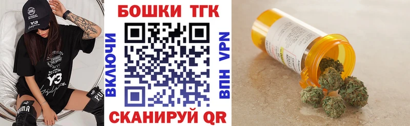 Канабис Bruce Banner  Балаково 